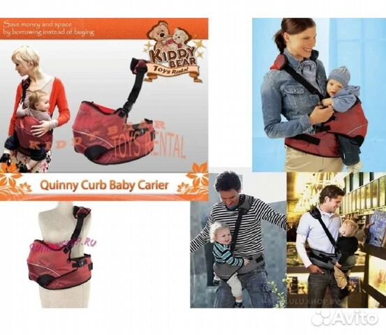 Кенгуру - переноска Quinny curbbв