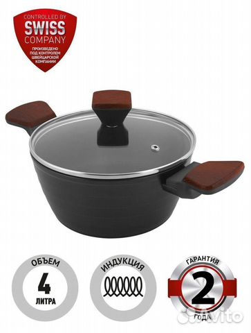 Кастрюля с крышкой Polaris 4л. Новая