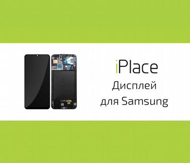 Дисплей для Samsung все модели + установка