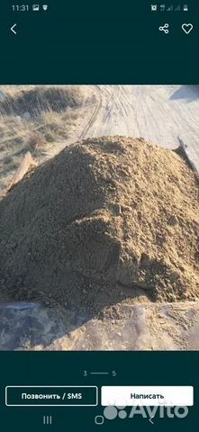 Перегной крс, Плодородная земля, Навоз Чернозем, к