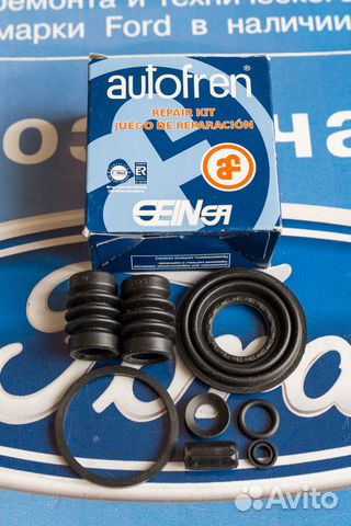 Ремкомплект суппорта Форд Мондео 3 с 2004 года