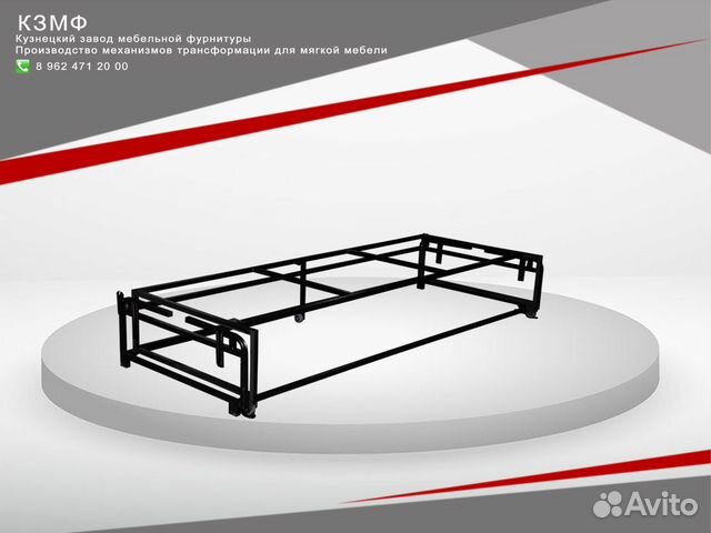 Фурнитура для мебели механизмы трансформации