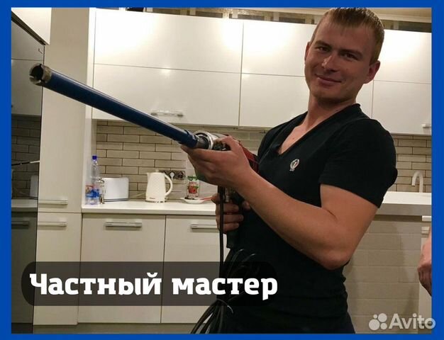 Электрик. Штробление. Ремонт проводки
