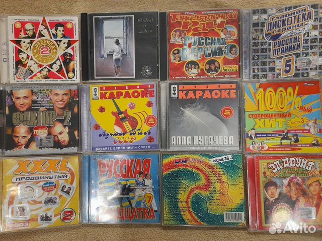 Музыкальные cd диски