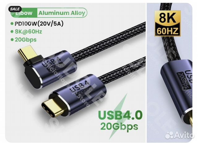 Скоростной Кабель Type C - Type C USB 4.0 20 Гб/с