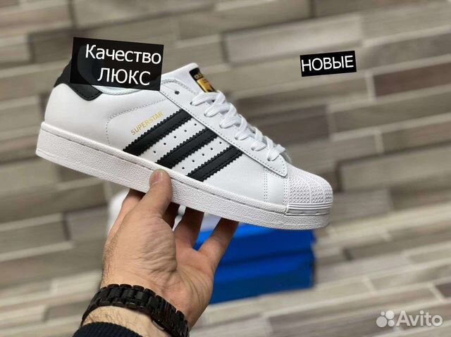 Кеды Adidas Superstar Кроссовки