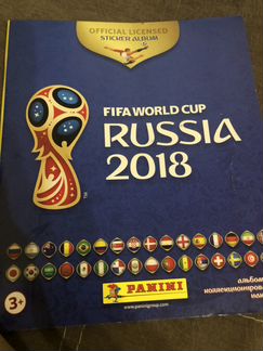 Альбом посвящённый к Чемпионату