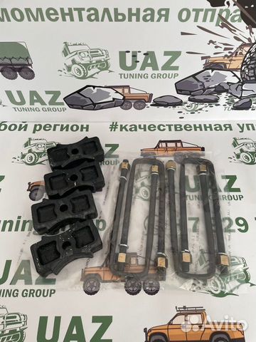Комплект для лифта подвески УАЗ 469/2206 евро 60мм