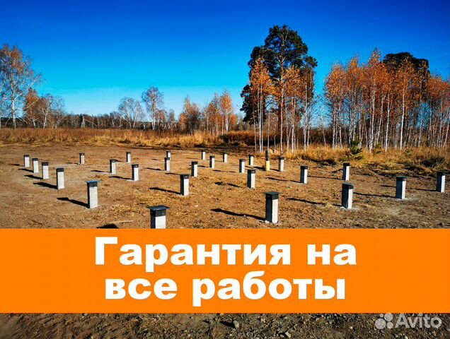 Бетонные сваи