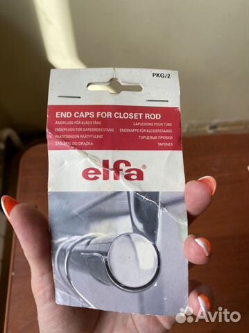 Elfa заглушки для штанги