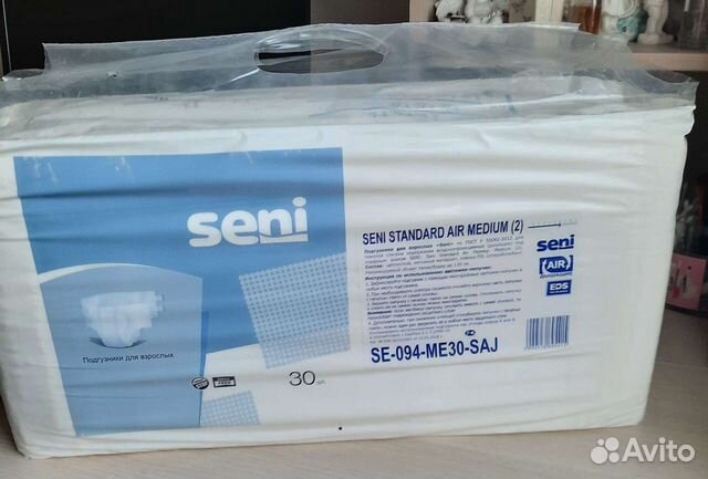 Подгузники для взрослых seni 2