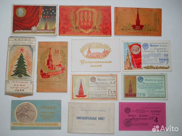 Открытки Выборы Пригласительные Билеты СССР 1950