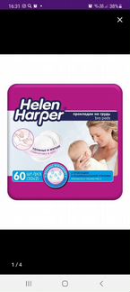 Прокладки для груди 60 шт