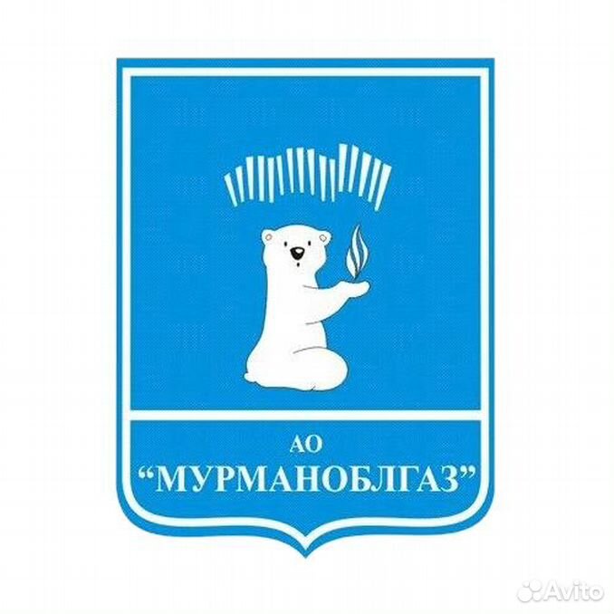 мурманоблгаз мурманск официальный сайт. газовая служба мурманск. мурманоблгаз телефон. мурманоблгаз телефон. мурманоблгаз телефон.