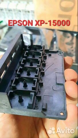 Манифолд epson XP-15000