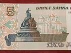 Банкнота 5рублей 1997 года объявление продам