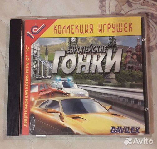 Компьютерные CD диски