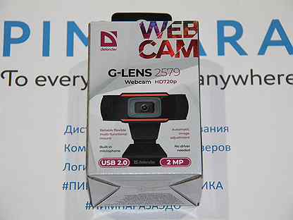 Веб камера g lens. Web-камера Defender g-Lens 2579. Веб-камера Defender g-Lens 2579 hd720p 2мп Defender. Defender g-Lens 2579 драйвер. Как установить веб камеру g-Lens 2579.