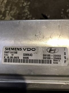 Блок управления двигателем на Хендай Матрикс 2005г