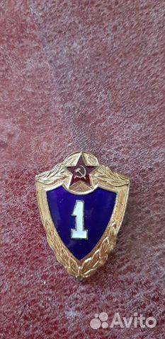 Воинский знак Советской Армии