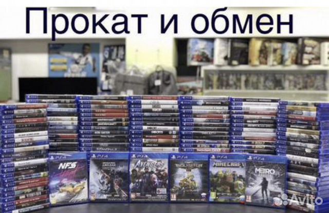 Диски ps4 пс5 игры продажа/обмен
