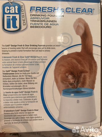 Hagen catit fresh & clear - питьевой фонтан