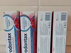 Зубная паста Parodontax объявление продам
