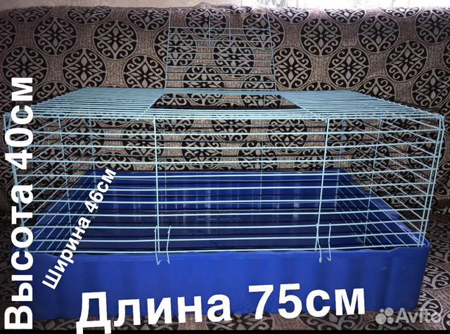 Клетка-Домик для грызунов