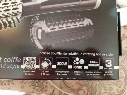 Фен-щетка Babyliss 800W-PRO Rotating Brush AS550E