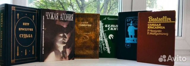 Книги курганский. Морис Самюэль Роже Шарль Дрюон. М Дрюон. Коллекция книг Морис Дрюон. Морис Дрюон в Оренбурге.