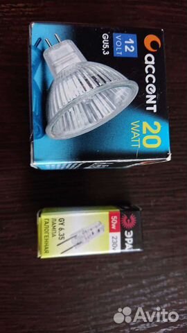 Лампы галогенные новые