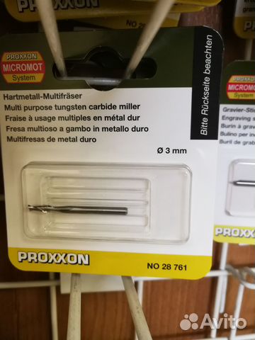 Инструмент для моделирования 28761 proxxon