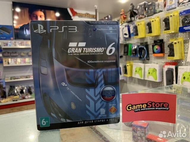 Gran Turismo 6 Steelbook Edition PS3