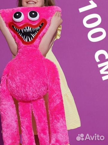 Новый Большой Хаги Ваги новый 100 см