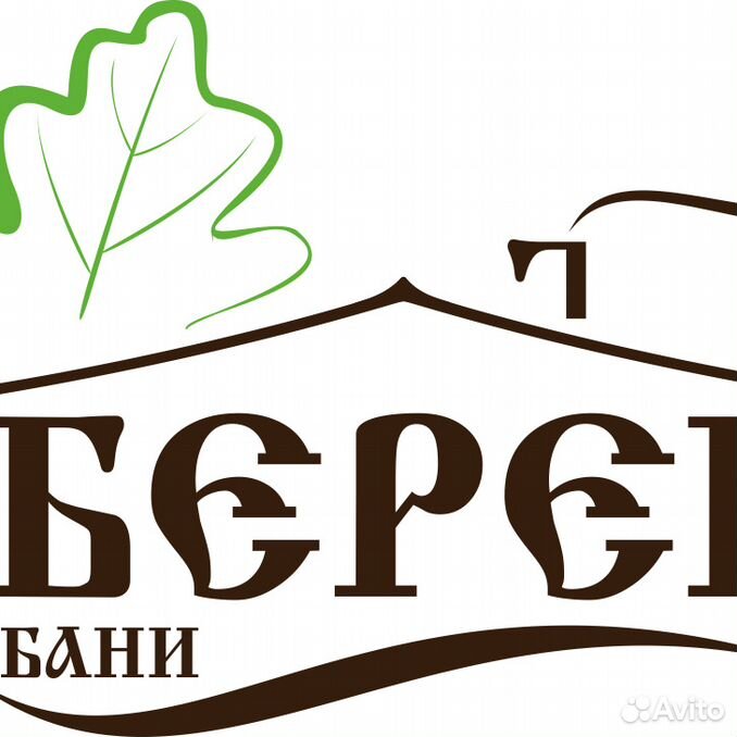 Баня богослово. Администратор в банный комплекс. Берег бани Богослово. Бани берег Щелково. Админ банщик.