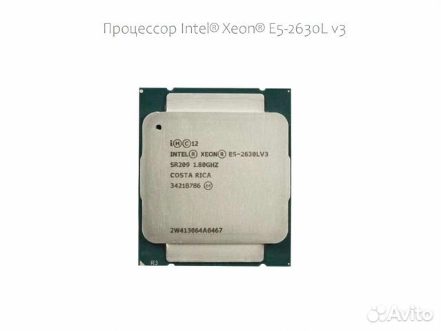 Процессор Intel Xeon E5-2630L v3
