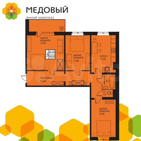 3-к. квартира, 75 м², 11/14 эт.