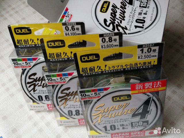 Шнур японский Ультра Duel X-Wire X-Pro Плетенка