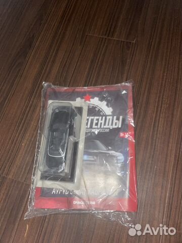Игрушка аурус сенат