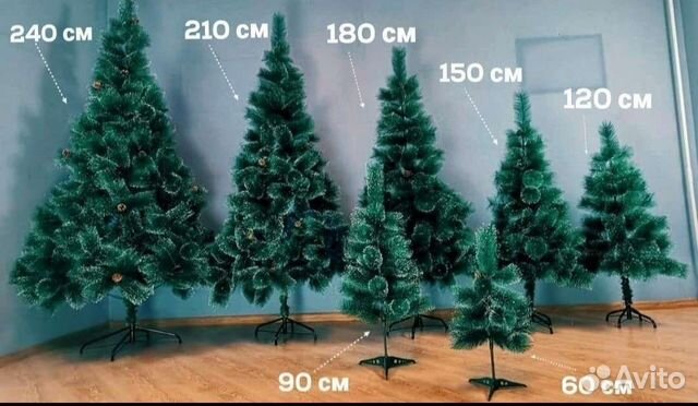 Елка искусственная