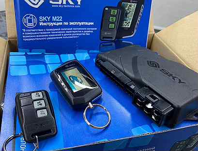 сигнализация sky m1 инструкция