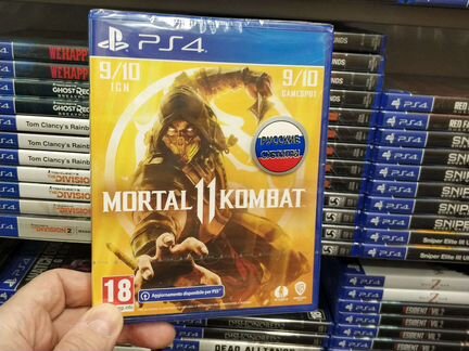 Игра Mortal Kombat на PS4 /PS5 /Xbox /Switch