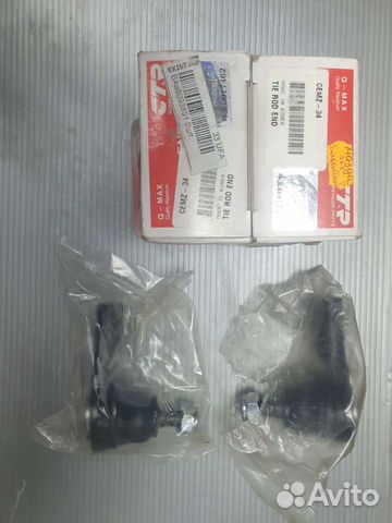 Рулевые наконечники cemz34