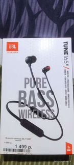 JBL tune 165bt