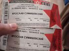 Билеты на концерт Ярослава Сумишевского