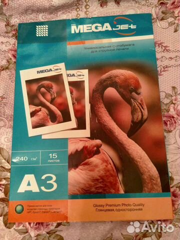 Канцелярские товары