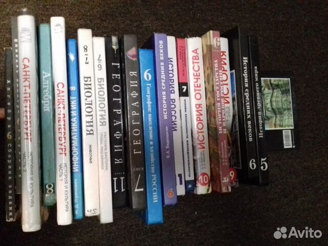 Учебники 5-11 класс