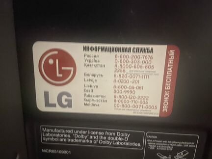 Телевизор LG 42LB650V