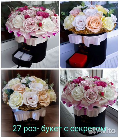 Букет с сюрпризом