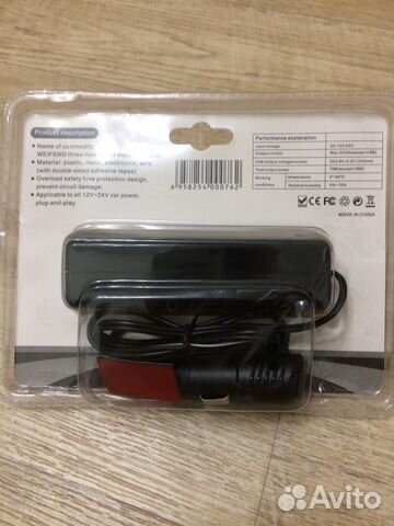 Розетка автомобильная